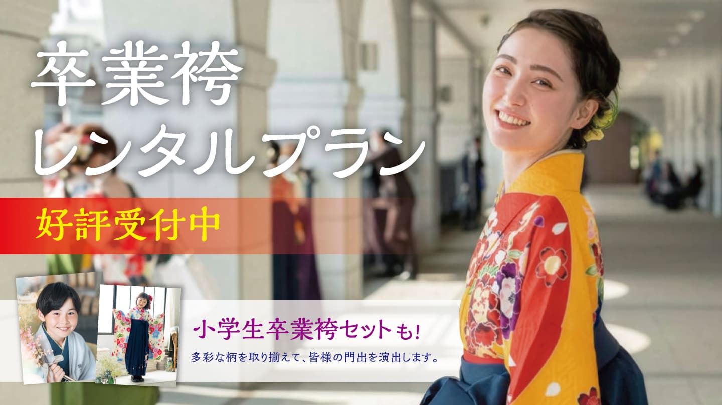 ママふりおまかせ26点プラン振袖お持ちの方